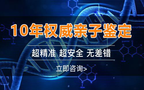 广西刚怀孕如何鉴定是谁的孩子,广西孕期亲子鉴定要多少钱的费用